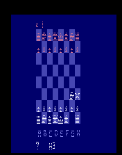Computer Chess Screenshot 1